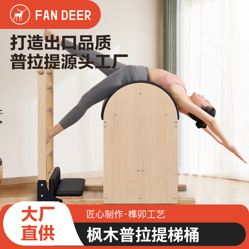 Wooden Ladder Barrel Fat Reduc - Furniture Hardware Business review and price